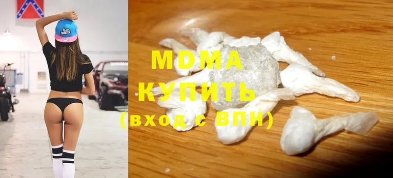 МДМА Molly  как найти   Заполярный 